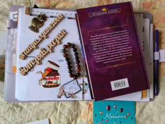 Ника Веймар: Не дразните некроманта!