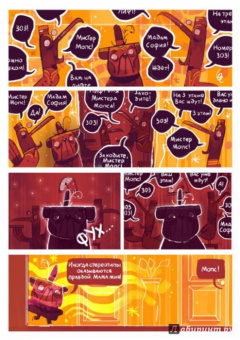 Лена Мурзина: Детектив Мопс