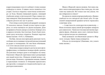 Валя Филиппенко: Папа едет на море