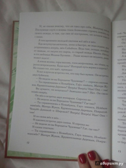 Виктор Важдаев: Чёрная жемчужина. Сказки по мотивам африканского фольклора