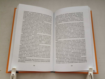 Даниэль Клугер: Новые приключения Гулливера