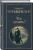 Николай Чернышевский: Что делать?