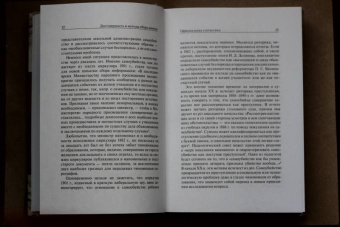 Александр Лярский: "Простите, дорогие папа и мама". Родители, дети и борьба с подростковыми самоубийствами в России