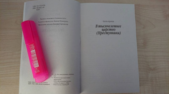 Роберт Музиль: Человек без свойств. В 2-х томах