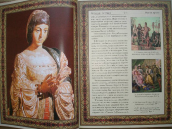 Владимир Бутромеев: Детский плутарх. Великие и знаменитые. Новое время. От Колумба до Свифта