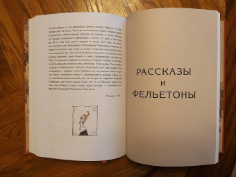 Михаил Булгаков: Собачье сердце