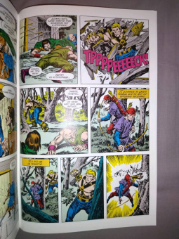 Джим Оусли: Конан-варвар. Воскрешение