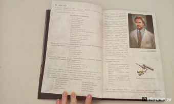 Андрей Дуксин: SCP Foundation. Secure. Contain. Protect. Книга 1