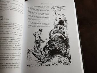 Владимир Обручев: Плутония