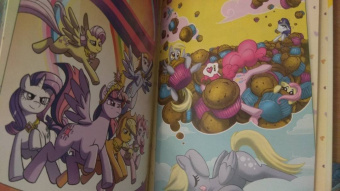 Кэти Кук: My Little Pony. Дружба - это чудо. Том 5