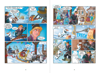 Холодное сердце. Большая коллекция комиксов