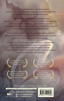 Майкл Миллер: Восходящий. Начало