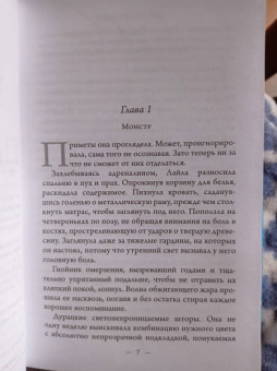 Дарби Кейн: Милая женушка