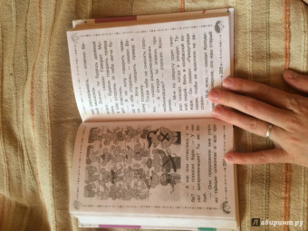 Эдуард Успенский: Гарантийные человечки. Гарантийные возвращаются