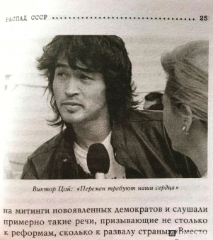Игорь Прокопенко: Бывшие "сёстры". Зачем разжигают ненависть к России в бывших республиках СССР?