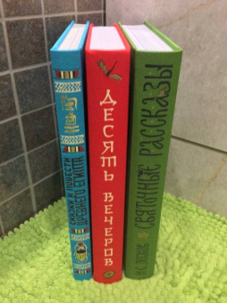 Николай Лесков: Святочные рассказы