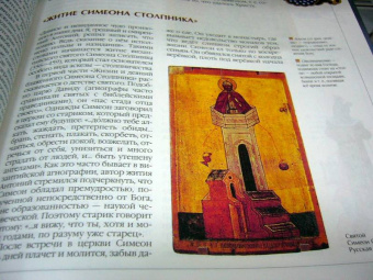 Энциклопедия для детей. Том 15. Всемирная литература. Часть 1