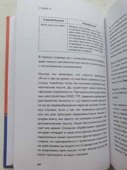 Элина Фролова: Мы справимся. Как победить тревогу, преодолеть кризис и обрести спокойствие