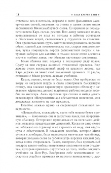 Куанг, Бигл, Суэнвик: Книга драконов