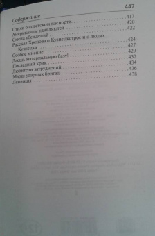 Владимир Маяковский: "По мостовой моей души изъезженной..."