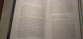 Эмили Флетчер: Техника Z. Книга успеха для тех, у кого аллергия на слово "медитация"