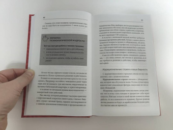 Вера Бокарева: Богатый по собственному желанию. 18 психологических шагов по тропинке к большим деньгам