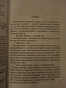 Уильям Моэм: Бремя страстей человеческих