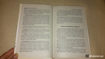 Юлия Гришина: Найди свою программу. Фитнес дома каждый день. Более 150 упражнений для здоровья и фигуры