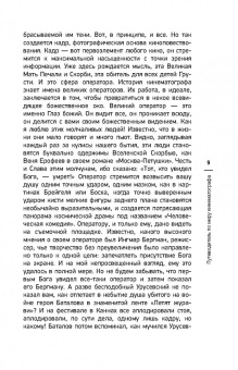 Евгений Жаринов: Сериал как искусство. Лекции-путеводитель