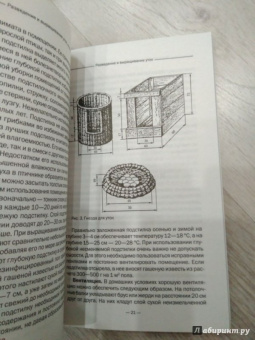 Разведение и выращивание уток, индоуток и гусей обычных пород и бройлеров