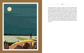 Фрэнсис Фицджеральд: Великий Гэтсби