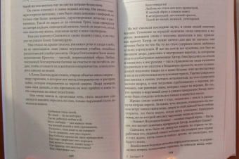 Хаггард, Лэнг: Одиссей. Владычица Зари