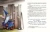 Наталья Карпова: Тайна книжного шкафа