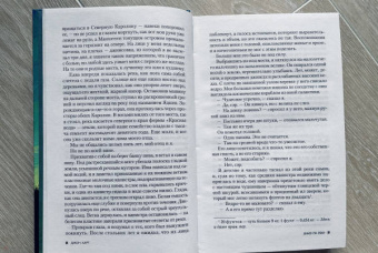 Джон Харт: Вниз по реке