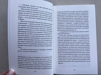 Челси Саммерс: Определенно голодна