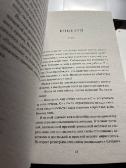 Хулия Альварес: Девочки Гарсиа