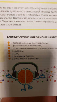 Игорь Ефимов: proВНИМАНИЕ