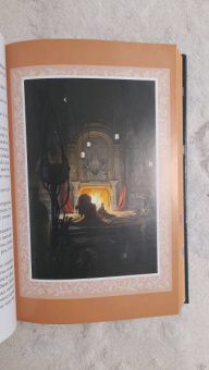 Робин Хобб: Ученик убийцы. Иллюстрированное издание