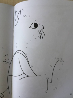 Свен Нурдквист: Петсон и Финдус. Книжка с заданиями