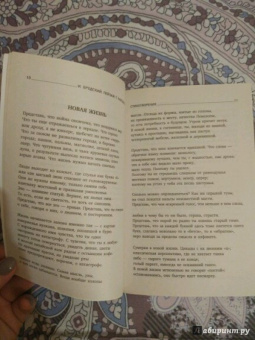 Иосиф Бродский: Пейзаж с наводнением. Стихотворения