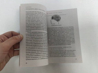 Келли Макгонигал: Сила воли. Как развить и укрепить