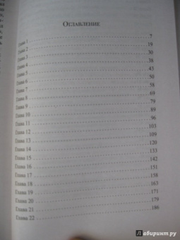 Джек Лондон: Мартин Иден