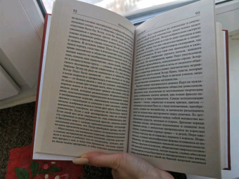 Натаниель Готорн: Алая буква