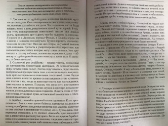 Булат Окуджава: Малое собрание сочинений