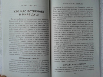 Джон Хьюстон: Жизнь после Смерти