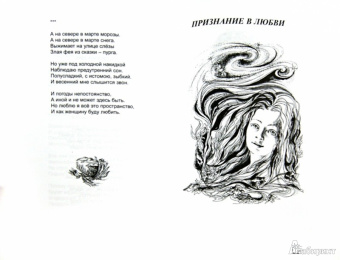 Владимир Кликунов: Верю в лучшее… Стихи. Поэмы
