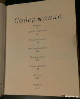 1000 классических рецептов. Кулинария для всех