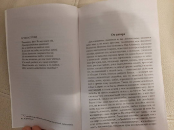 Франсуа Рабле: Гаргантюа и Пантагрюэль