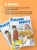 Марк Крилли: Рисуем мангу с Марком Крилли. Пошаговые техники и практические советы