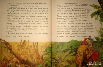 Жюль Верн: Вокруг света за 80 дней